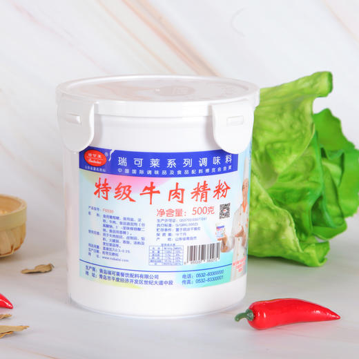 瑞可莱-特级牛肉精粉 商品图0