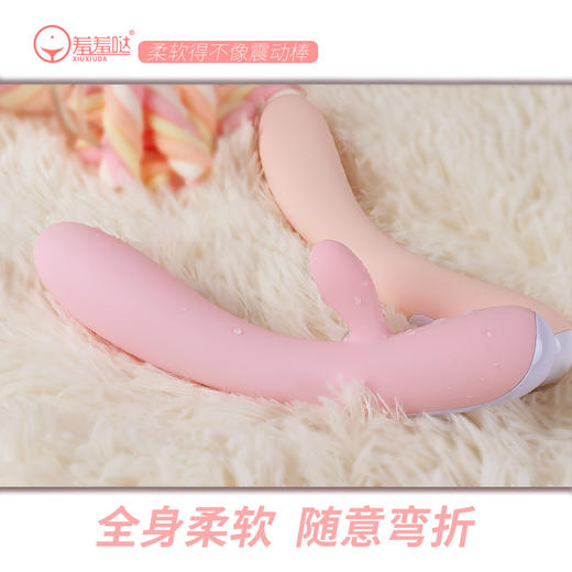 羞羞哒糯糯震动棒器系列成人情趣女用玩具 商品图3