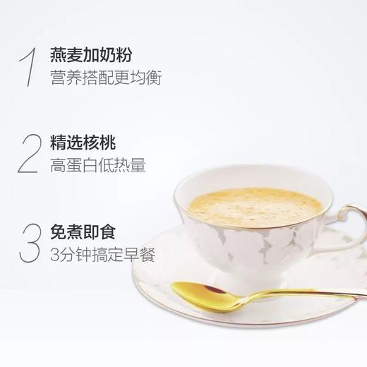 核桃牛奶燕麦片 560g 商品图1