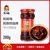 老干妈风味鸡油辣椒280g-每瓶10.5元 5瓶起批 商品缩略图0