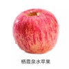 栖霞苹果 皮薄肉厚 脆甜多汁 24颗装【联想店复工福利】 商品缩略图0