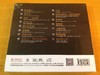发烧示范碟 响5 伍 HIFI音响试音碟 DSD 红音堂唱片 1CD 商品缩略图2