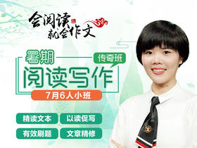 第1节《那时候有多美》《我们总以为来日方长》