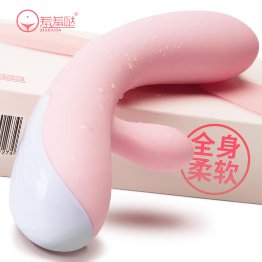 羞羞哒糯糯震动棒器系列成人情趣女用玩具 商品图6