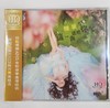 陈果 这一曲送给你 女声发烧碟 HQCD 雨林唱片1CD 商品缩略图1