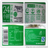 雪兰24小时巴氏鲜牛奶 商品缩略图1