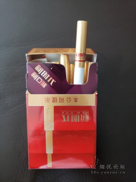 红塔山（新时代） 商品图1