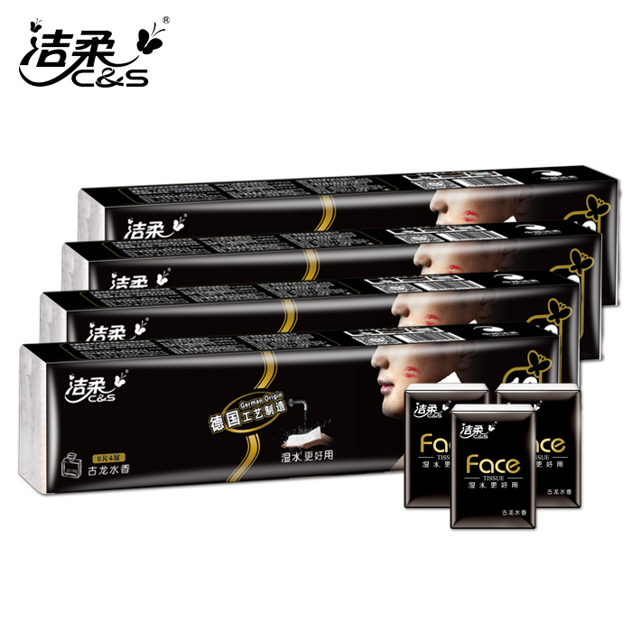 洁柔Face古龙水香味迷你型纸手帕