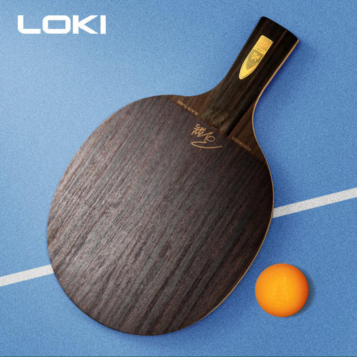 LOKI雷神黑炎乒乓球拍底板烈焰系列王皓代言5层纯木弧圈快攻正品 商品图1