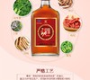 中国劲酒 258ml*15 商品缩略图1