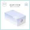 轻生活纯棉卫生巾 单盒加长夜用 420mm*4片 商品缩略图0