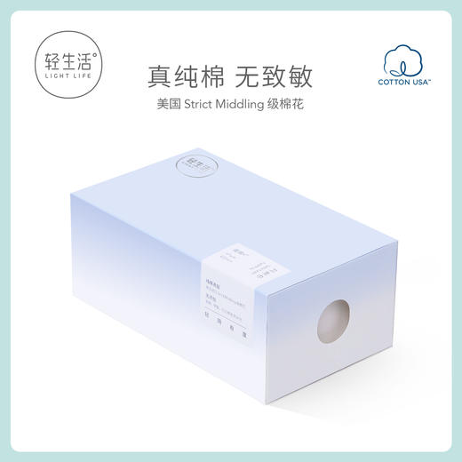 轻生活纯棉卫生巾 单盒加长夜用 420mm*4片 商品图0