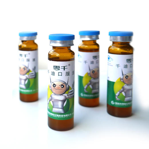 【零千】口服液 排铅口服液 商品图1