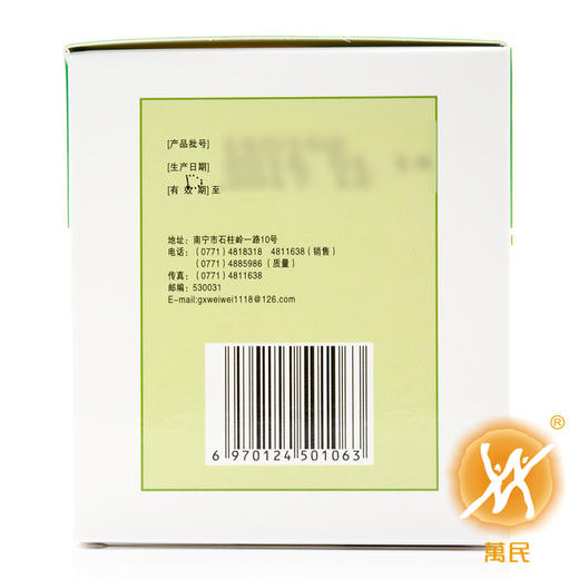 橘红痰咳颗粒 商品图2