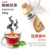 娃哈哈呦呦奶茶500ml*15瓶 /箱  每瓶3元 一箱起批 商品缩略图0