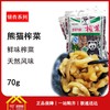 银杏熊猫榨菜70g*200包/箱  1箱起批 商品缩略图0