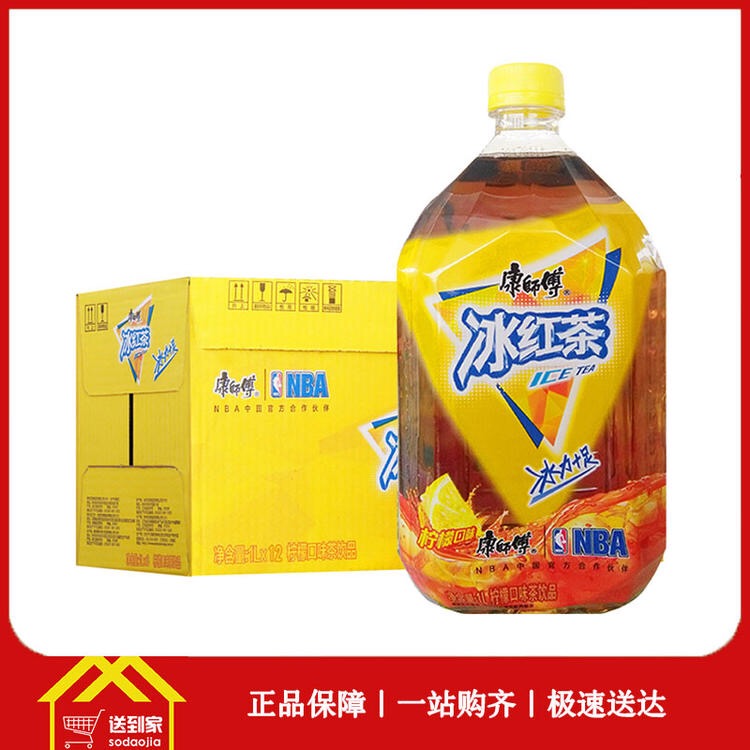 康师傅冰红茶1L*12瓶/箱  每瓶3.25元   一箱起批