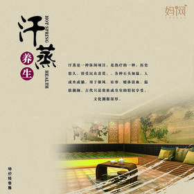 【妈网福利】19元起抢昆山富韩汗蒸特惠票，手慢无！亲子泡汤+汗蒸世界+休闲游乐