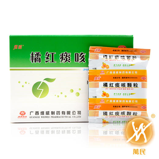 橘红痰咳颗粒 商品图1