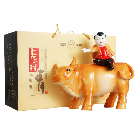 【单瓶】汾酒杏花村清 牧童 52%vol 1450ml