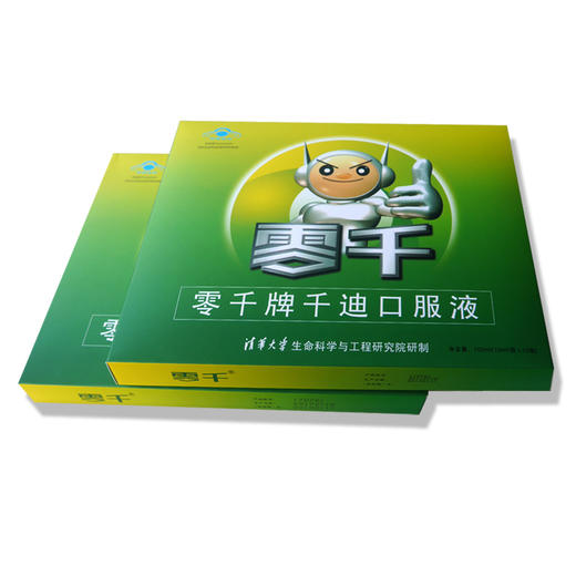 【零千】口服液 排铅口服液 商品图3