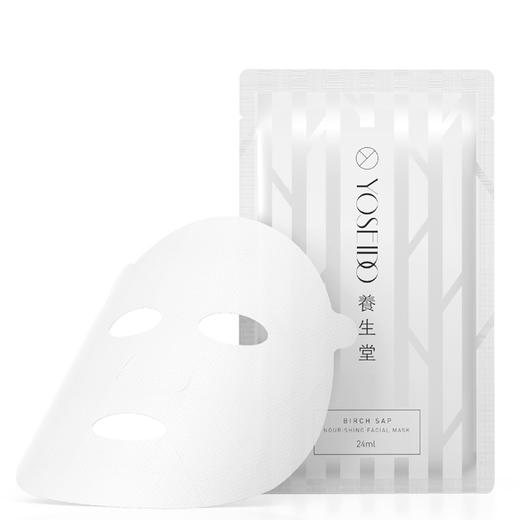 养生堂桦树汁旅行套装 单片面膜+清爽型保湿液15ml+滋润型保湿液15ml 商品图4