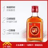 中国劲酒125ml*24 商品缩略图0