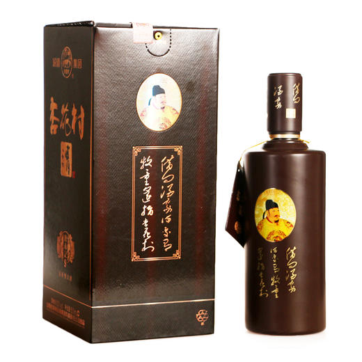 汾酒杏花村清（唐本纪9） 商品图1