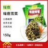 绿鹿雪菜150g*50包/箱  每包1.6元    10包起批 商品缩略图0