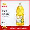 金龙鱼玉米油1.8L*6瓶/箱-每瓶28.3333元  1箱起批 商品缩略图0