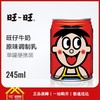 旺仔牛奶245ml*24罐/箱   每罐4.29166元  一箱起批 商品缩略图0