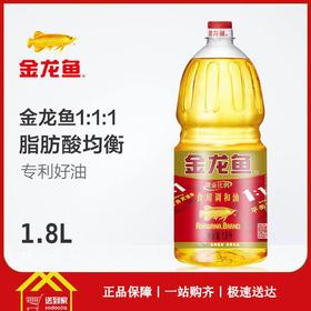 金龙鱼食用调和油1.8L瓶  每瓶25.333元 一箱起批