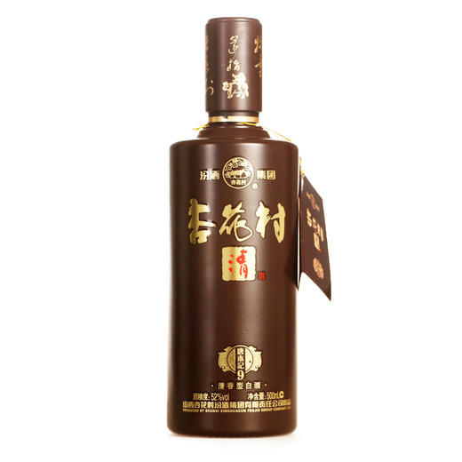 汾酒杏花村清（唐本纪9） 商品图2