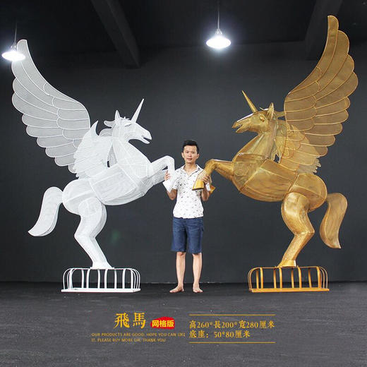 铁艺网格飞马【运费自理】 商品图0