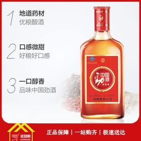 中国劲酒520ml(35度）*12