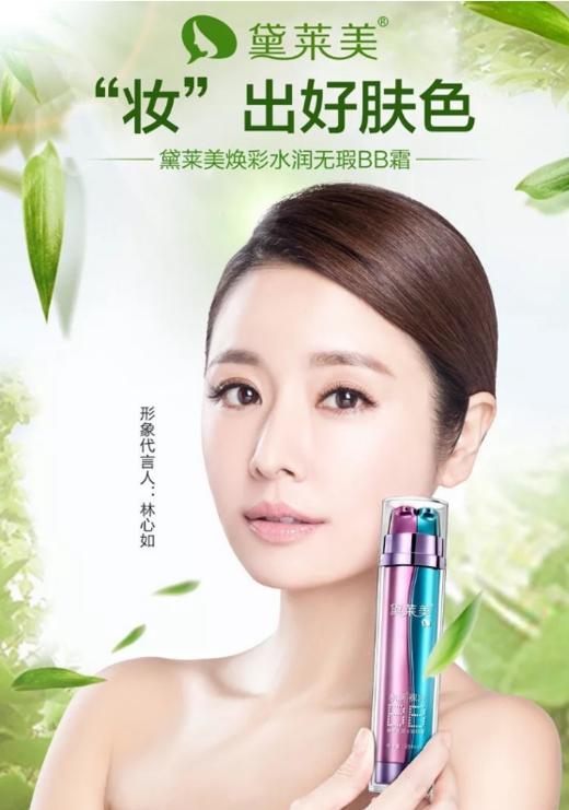 妆出好肤色，37秒改变容颜，双管齐下一瓶两用。 商品图4