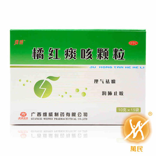 橘红痰咳颗粒 商品图0