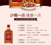 中国劲酒 258ml*15 商品缩略图2