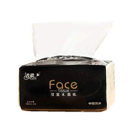 JR060-01洁柔古龙香味抽取式面巾 商品图2