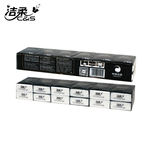 洁柔Face古龙水香味迷你型纸手帕 商品图2