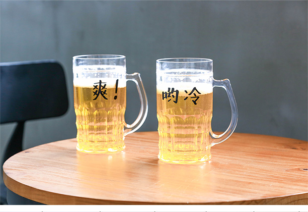 网红整蛊创意抖音啤酒杯恶搞怪假双夹层倒不出来的