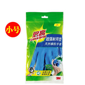 思高超强耐用加长型手套G622