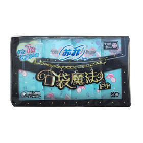 苏菲口袋魔法美妆心情护垫零味感155mm28片