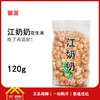 微派江记老奶奶花生米110g/包  每包2.6元  五包起批 商品缩略图0