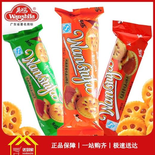 凤梨果酱夹心饼干100g*57包 /每包2.5元  5包起批 商品图0