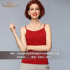 【特惠】YIQU |“浪花”吊带衣（茜红）PT 商品缩略图3