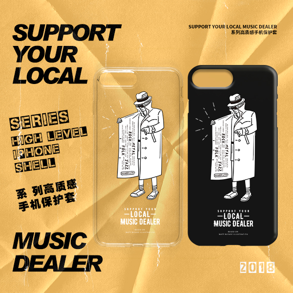 SUPPORT YOUR LOCAL MUSIC DEALER系列高质感手机保护套