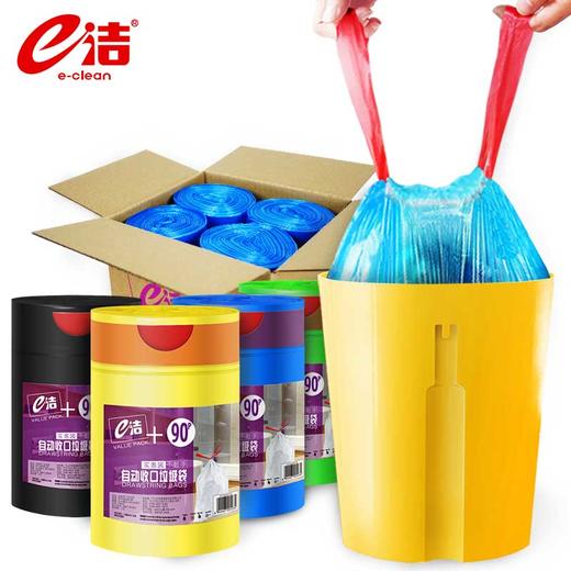 e洁自动收口垃圾袋2卷180只 商品图4