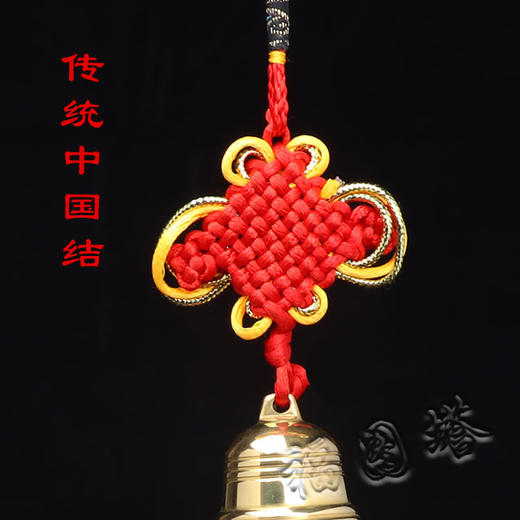 【纯铜铃铛五帝钱/六七八九十帝钱】 商品图1