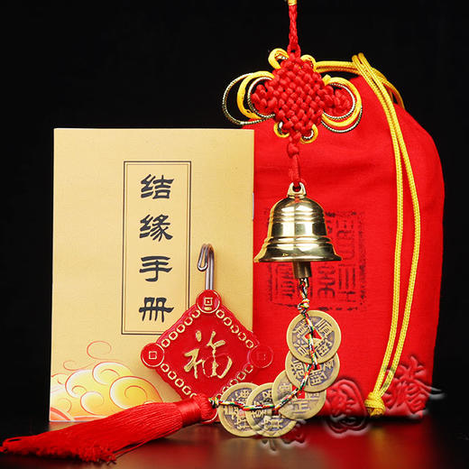 【纯铜铃铛五帝钱/六七八九十帝钱】 商品图8